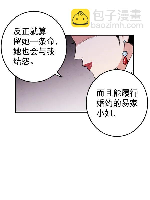 第21话55