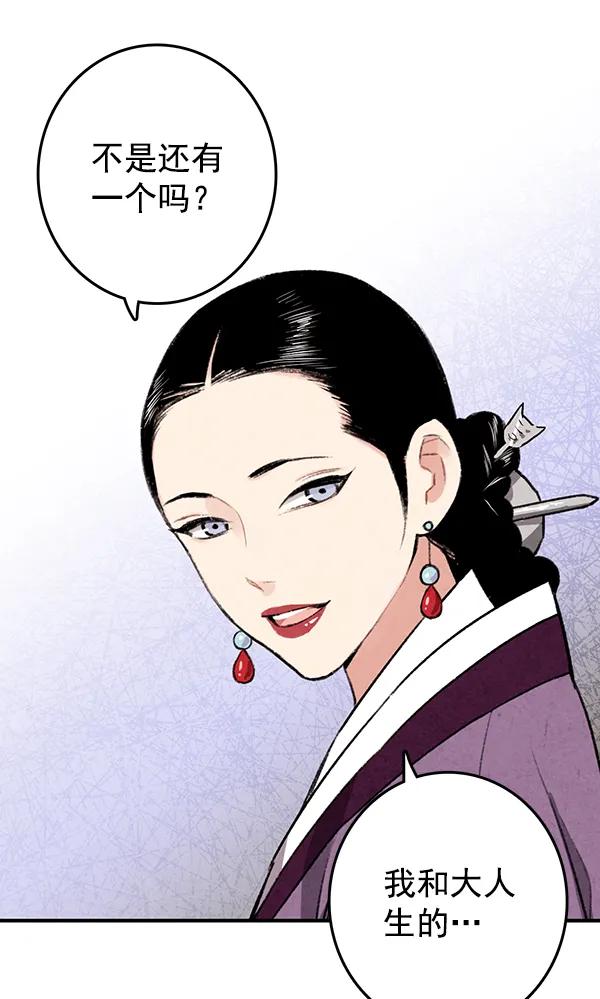 第21话56