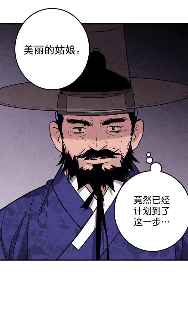 第21话58