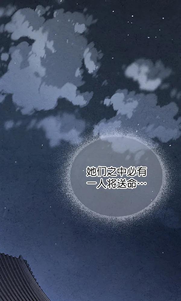 第21话6