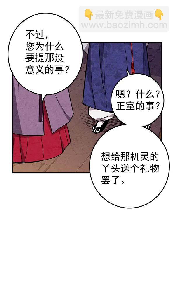 第21话62