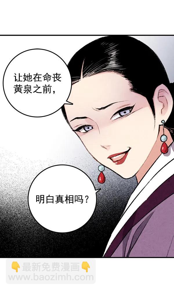 第21话64