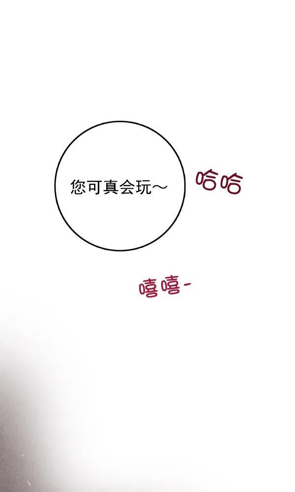 第21话65