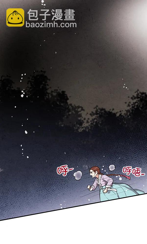第21话67