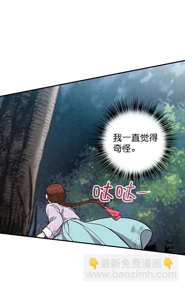 第21话68