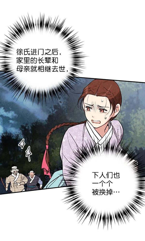 第21话69