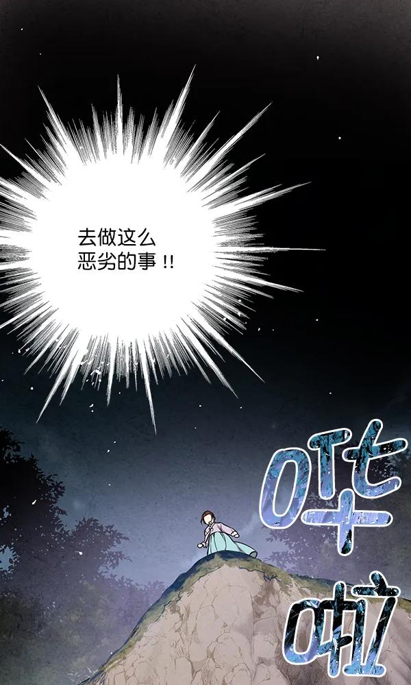 第21话71