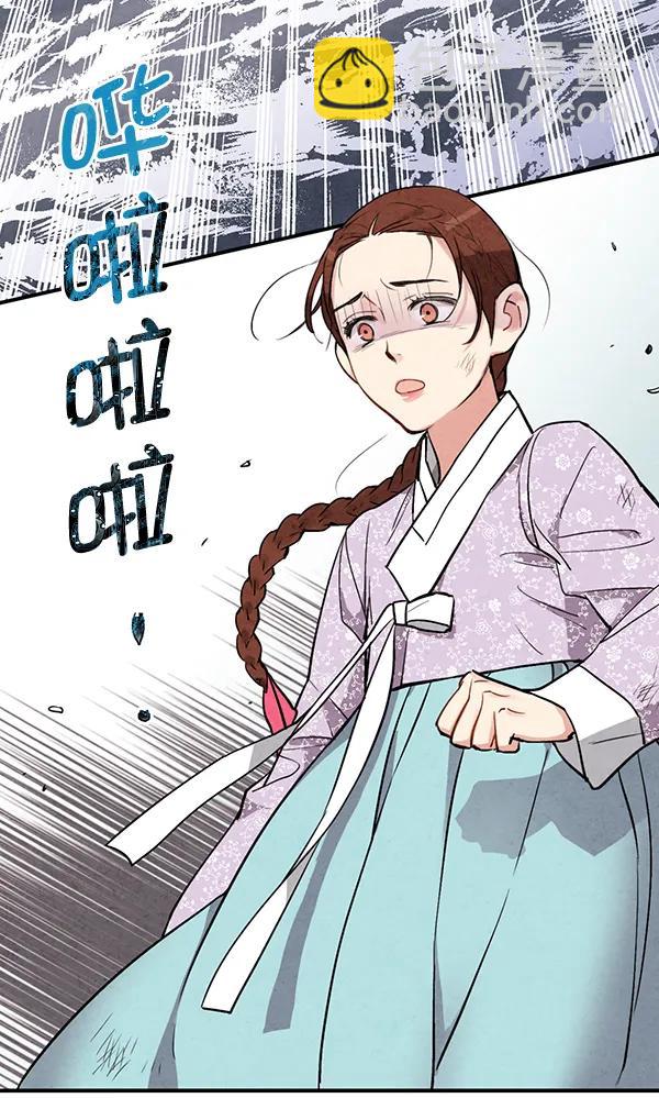 第21话73