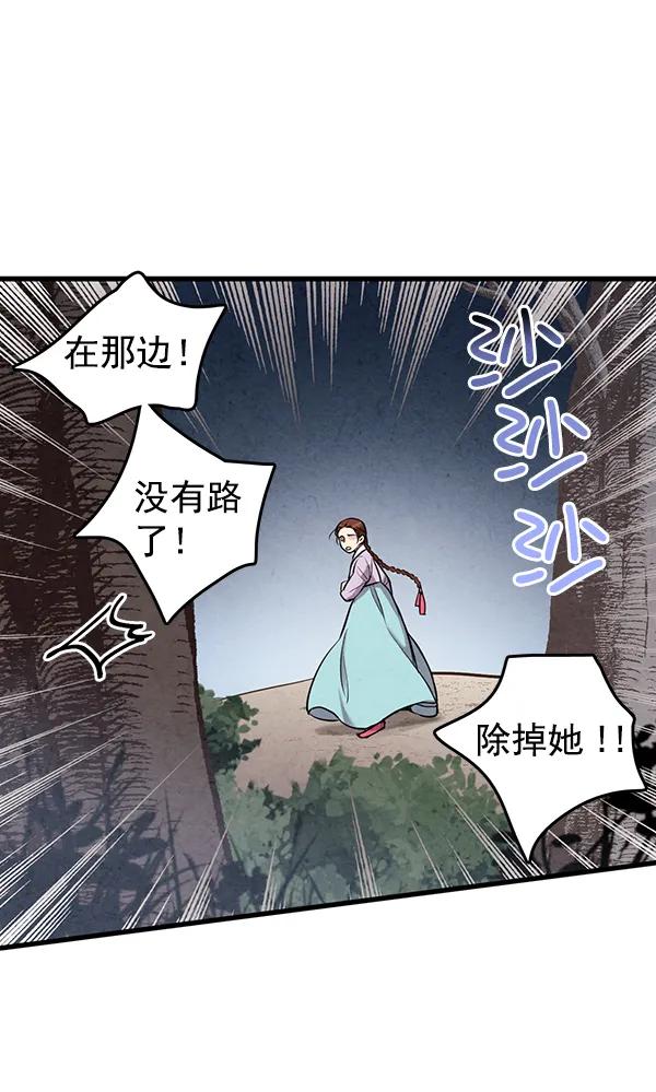 第21话75