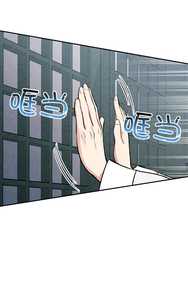 第21话8