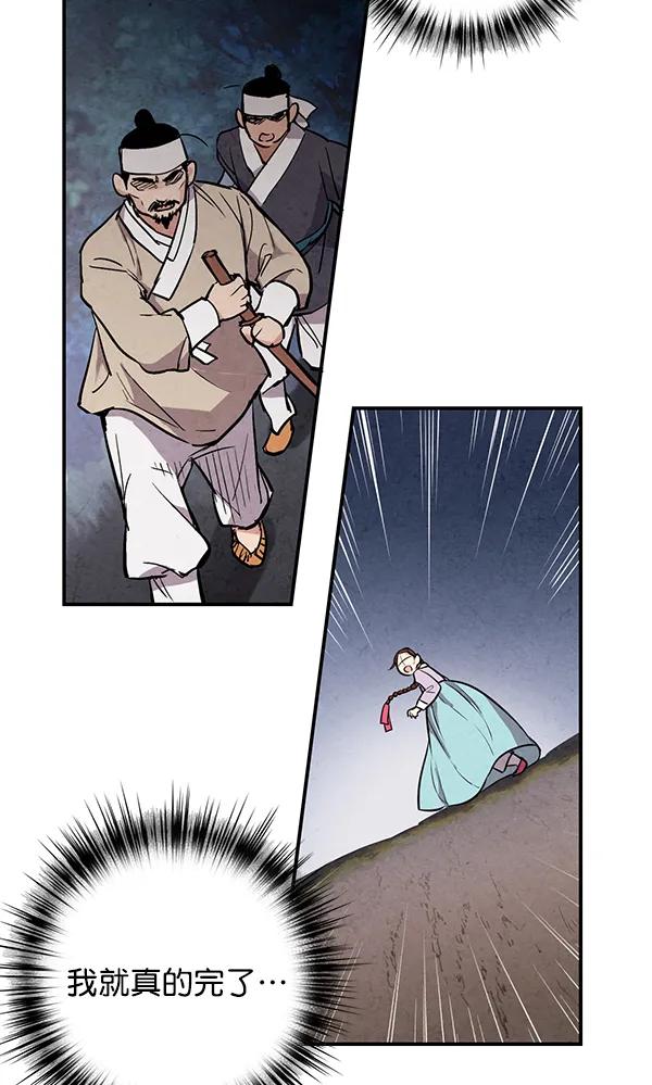第21话80