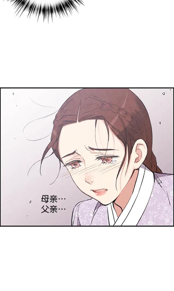 第21话81