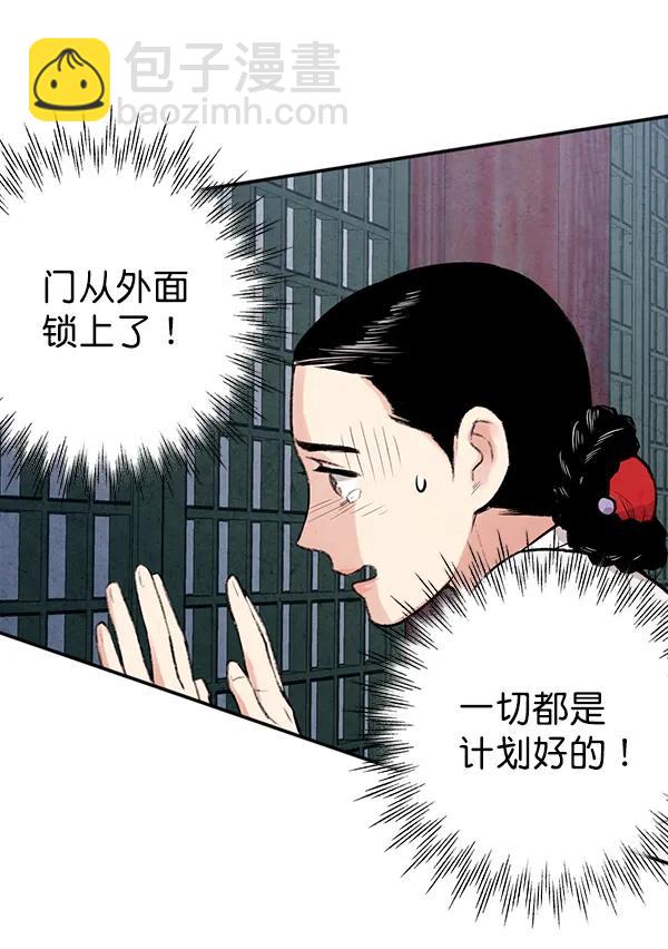 第21话9