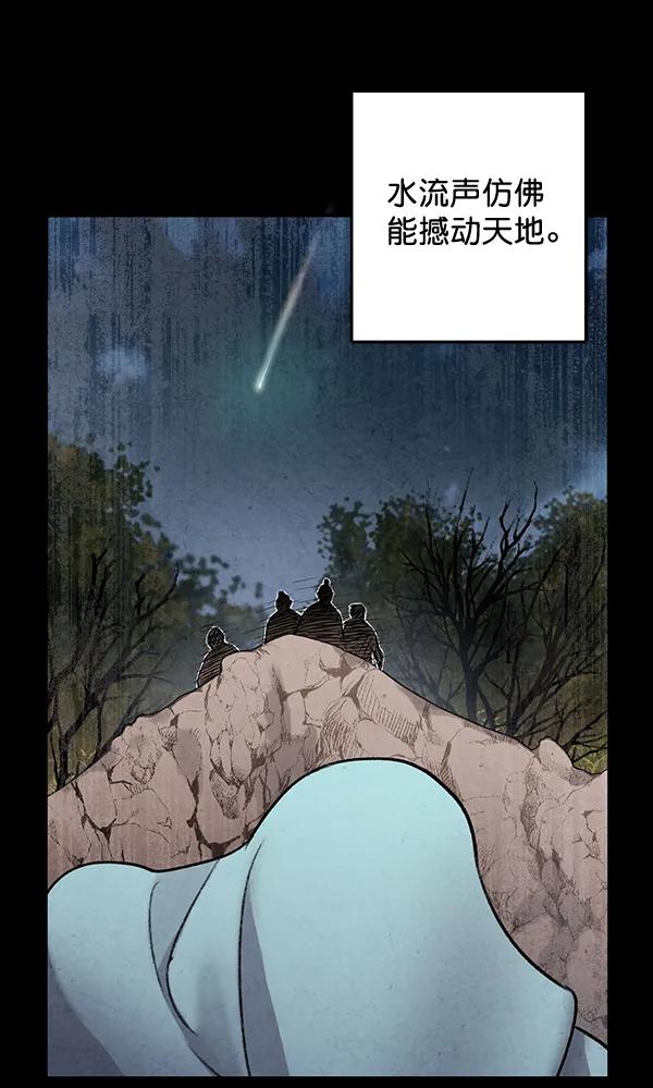 第21话91