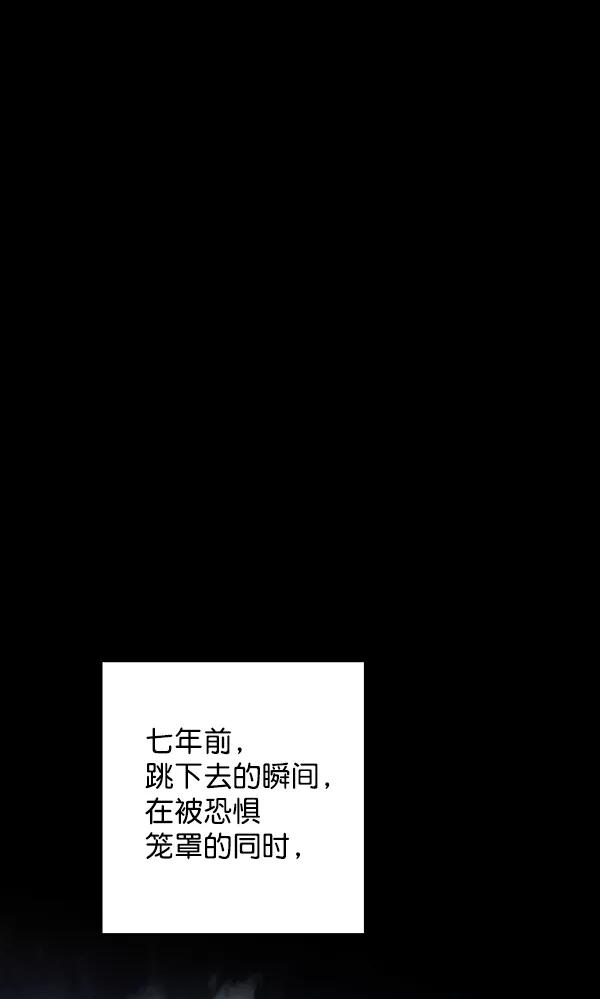 第21话92