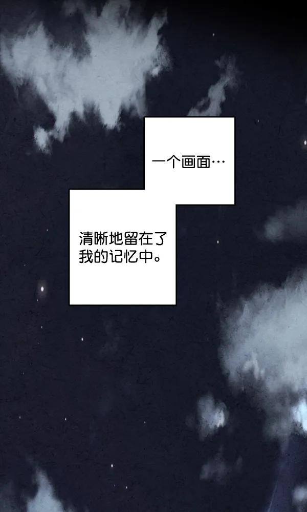第21话93