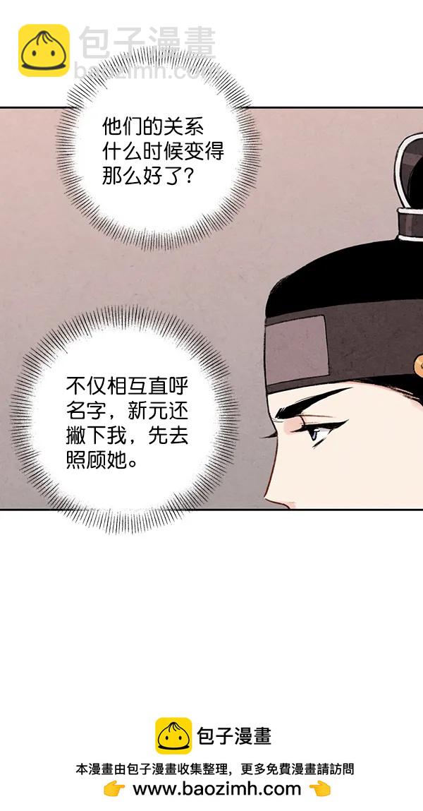 第26话107