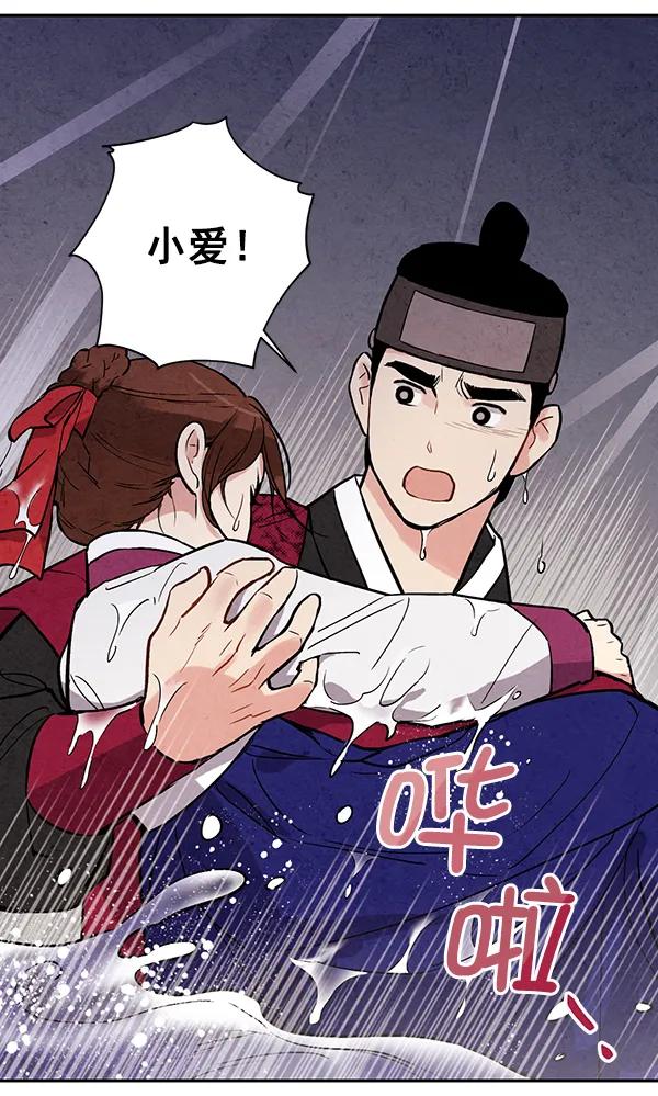 第26话11