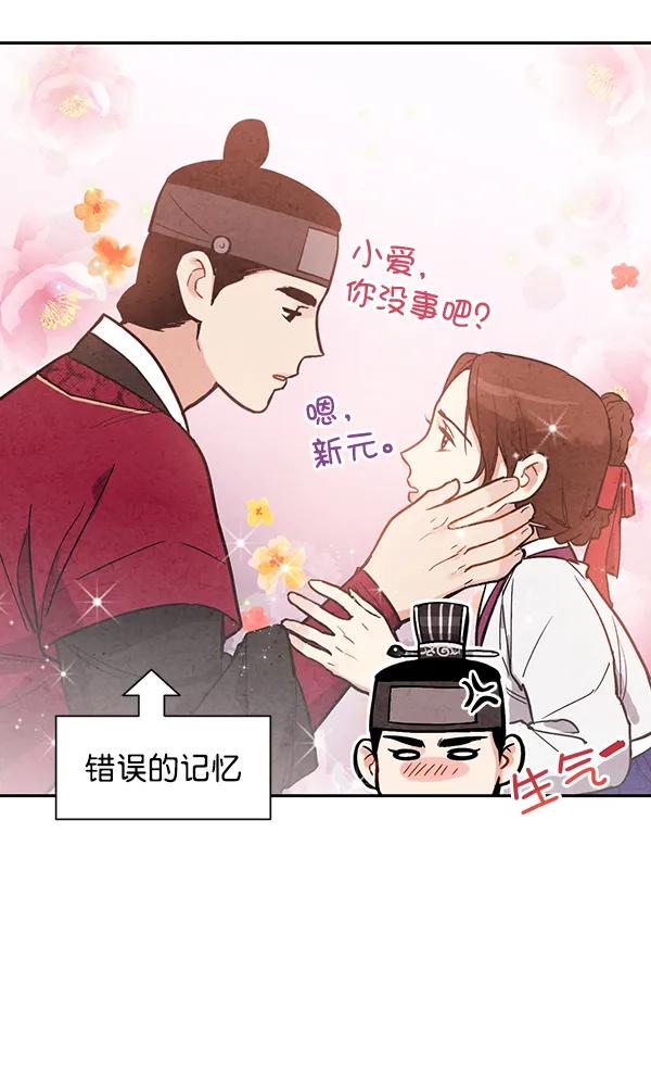 第26话111