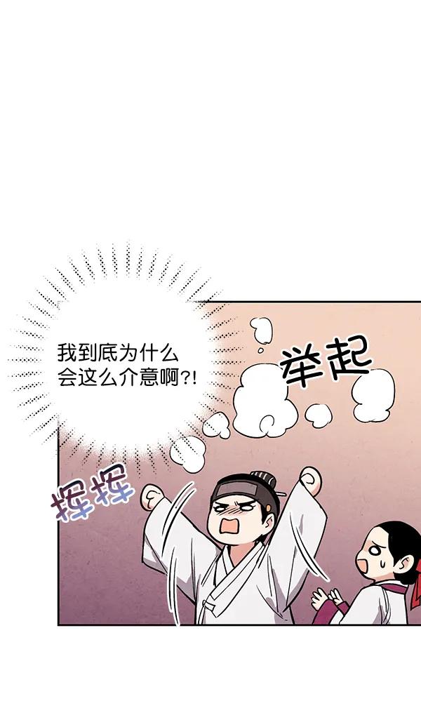 第26话112