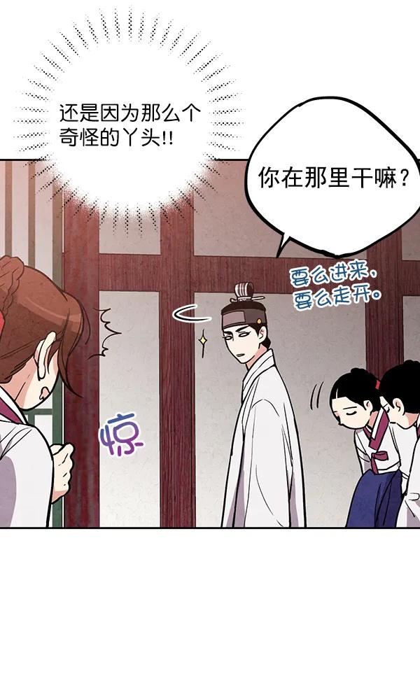 第26话114