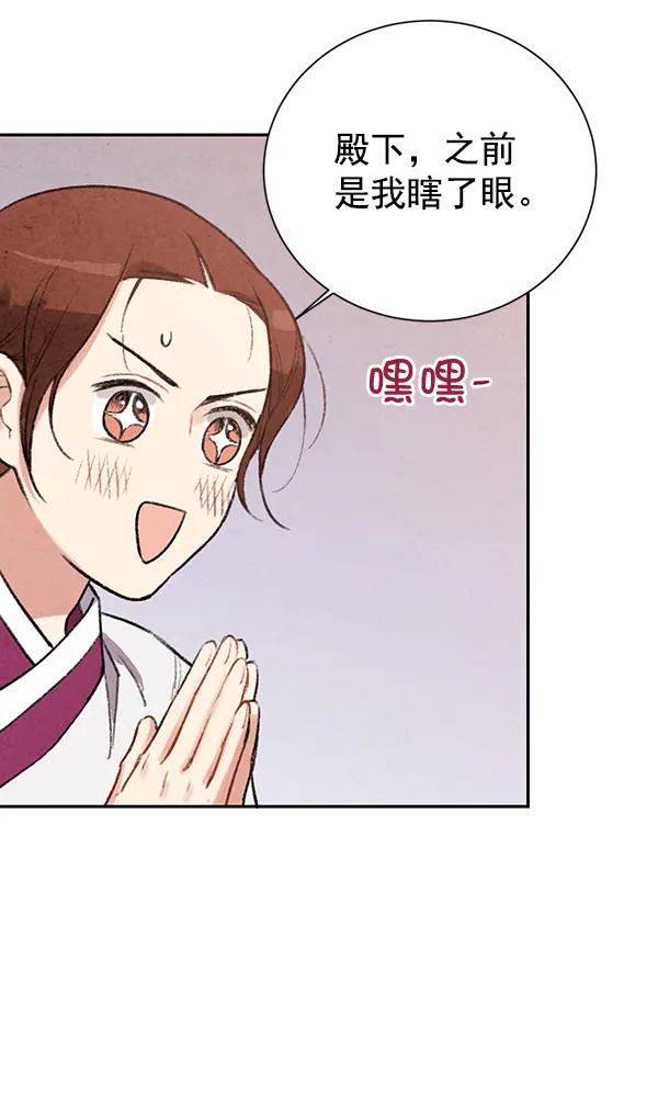 第26话116