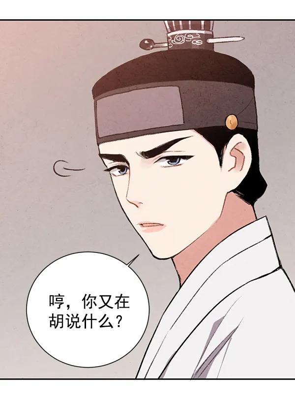 第26话118