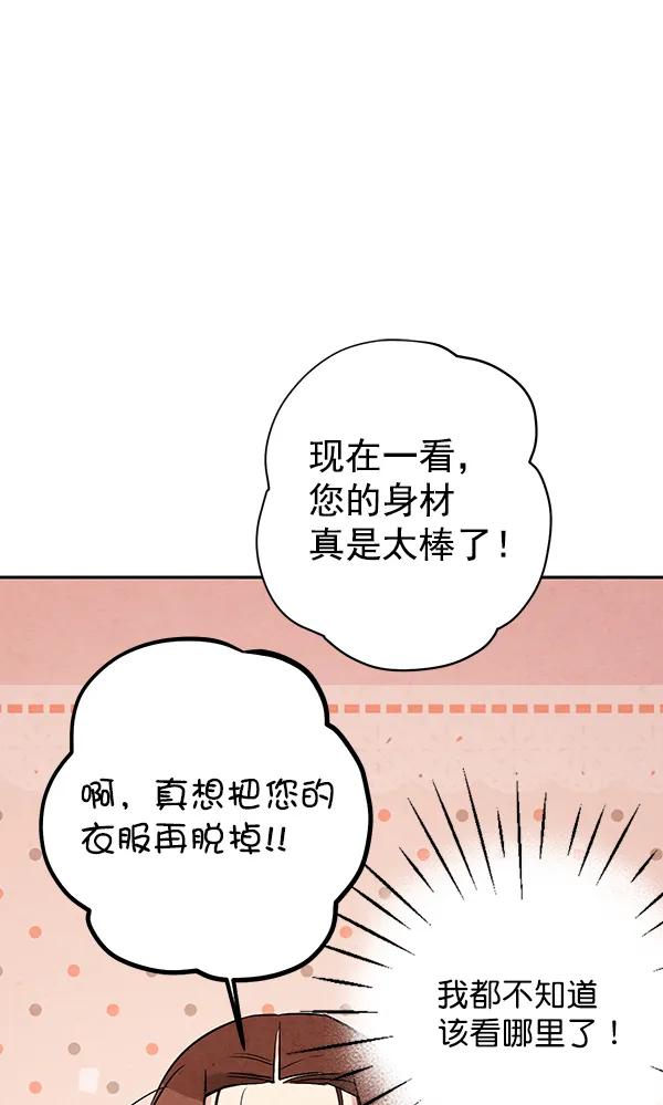 第26话120