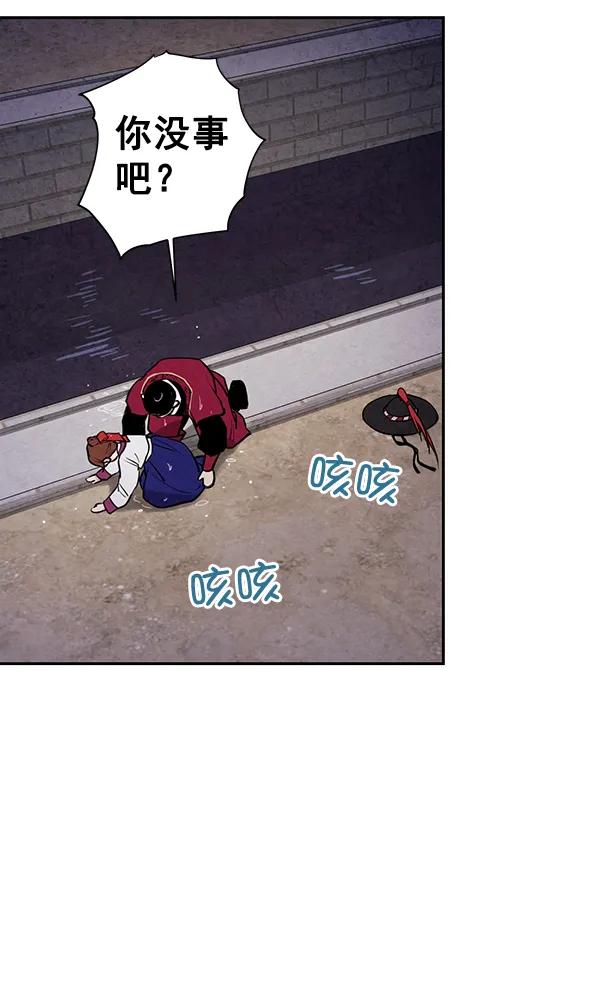 第26话13