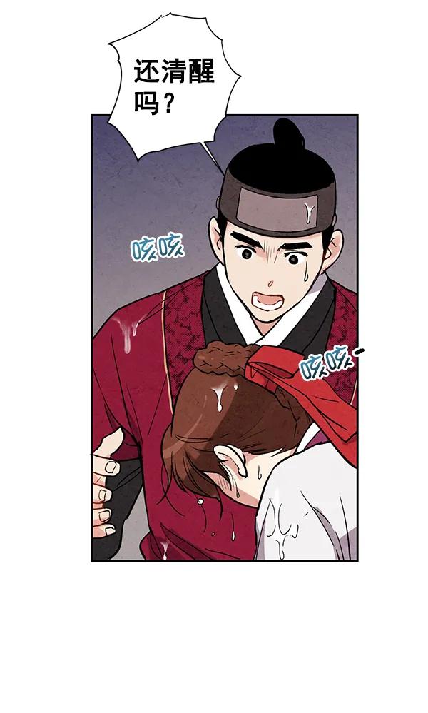 第26话15