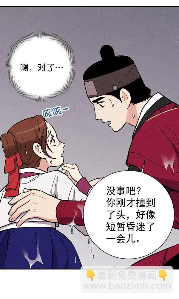 第26话18