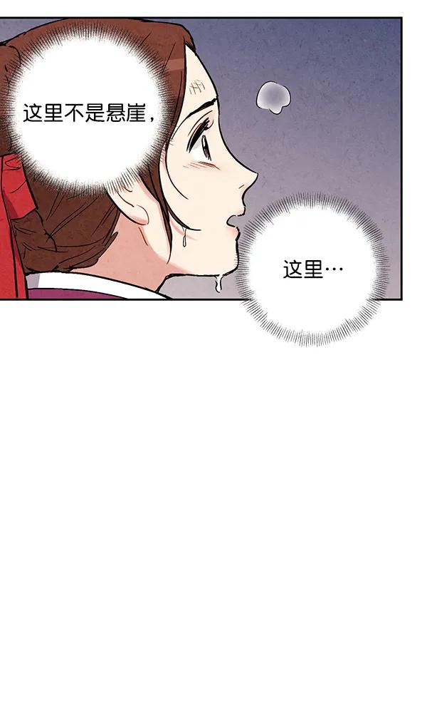 第26话20