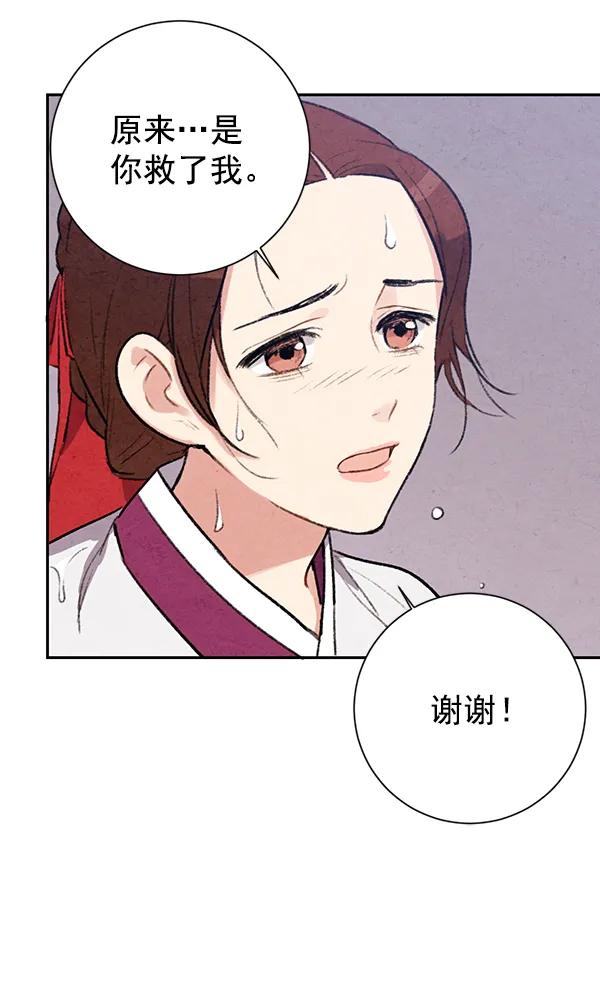 第26话23