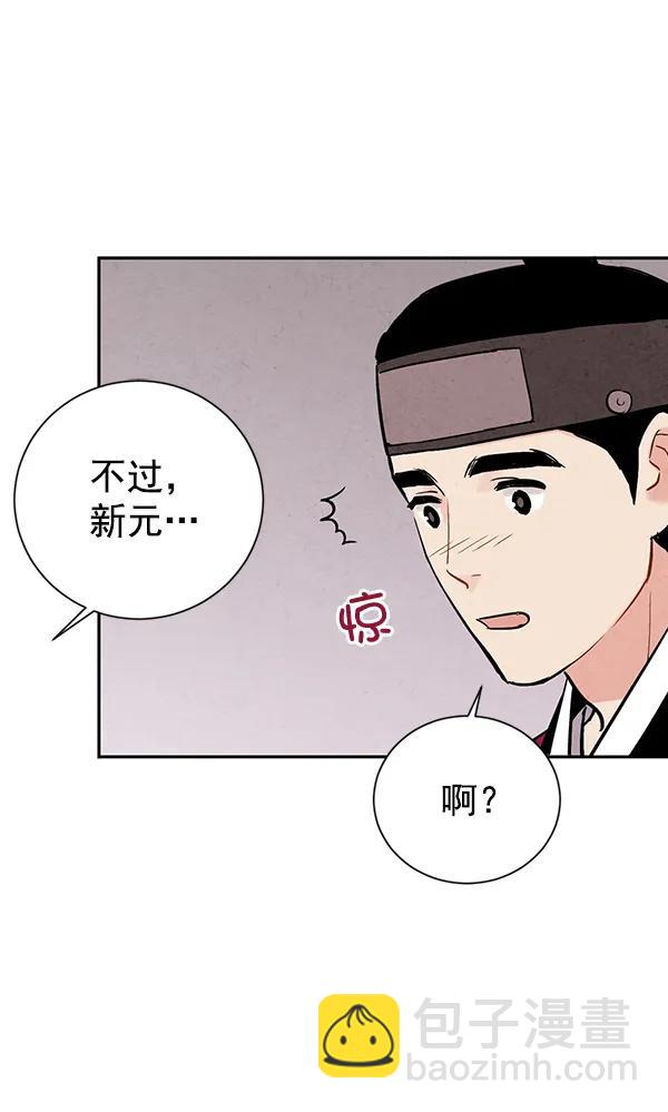 第26话32