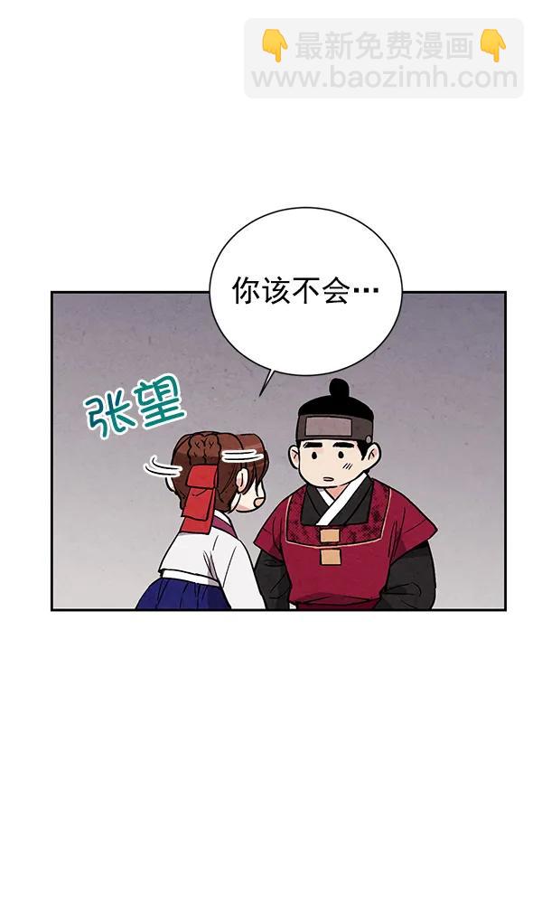 第26话33