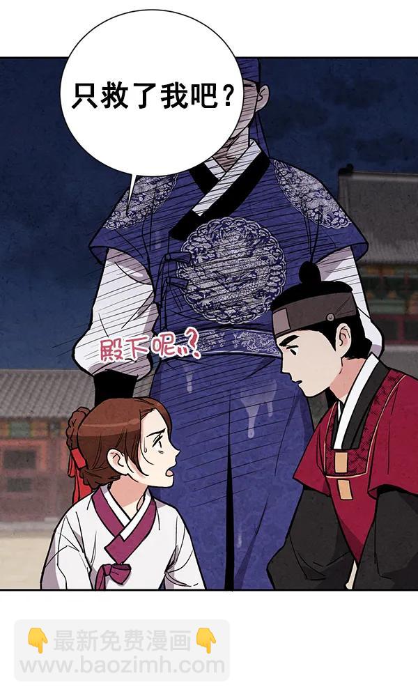 第26话35