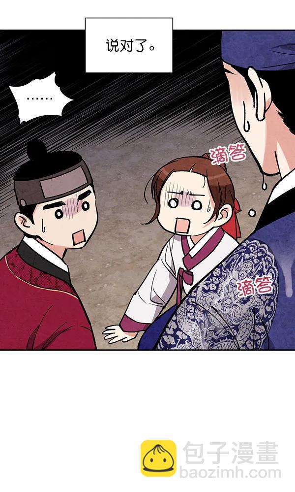 第26话37