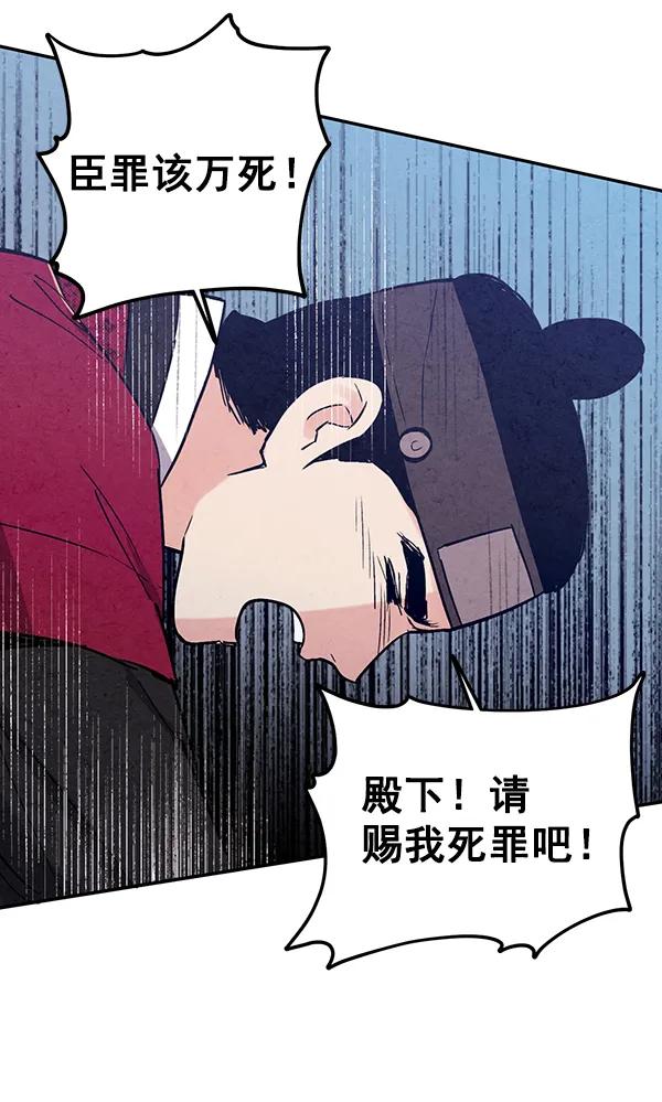 第26话43