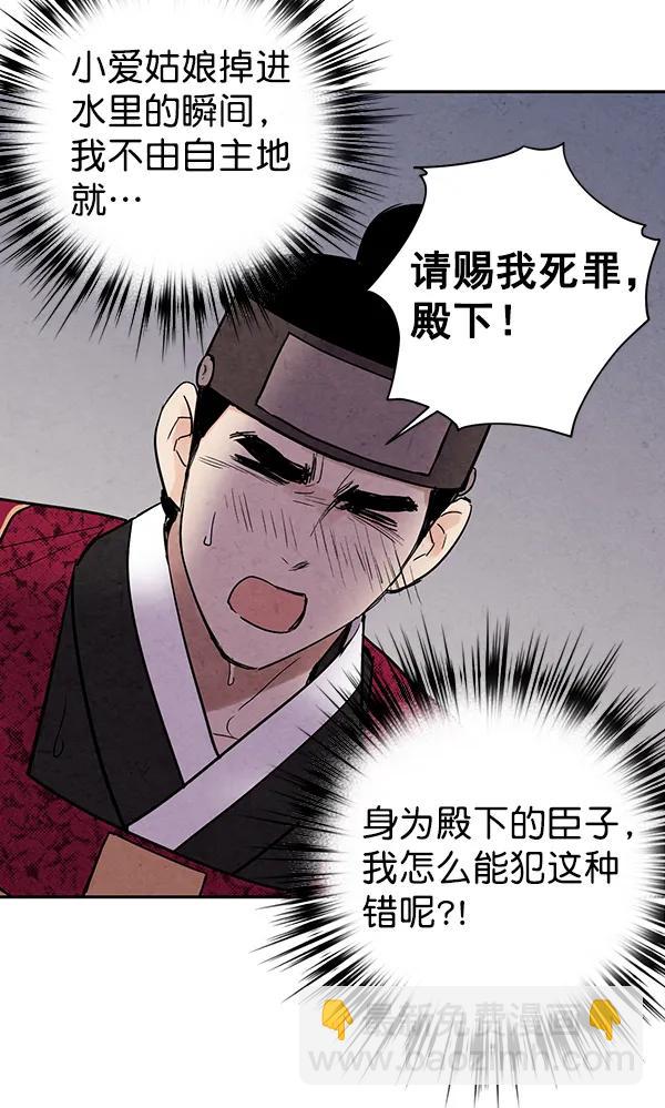 第26话46
