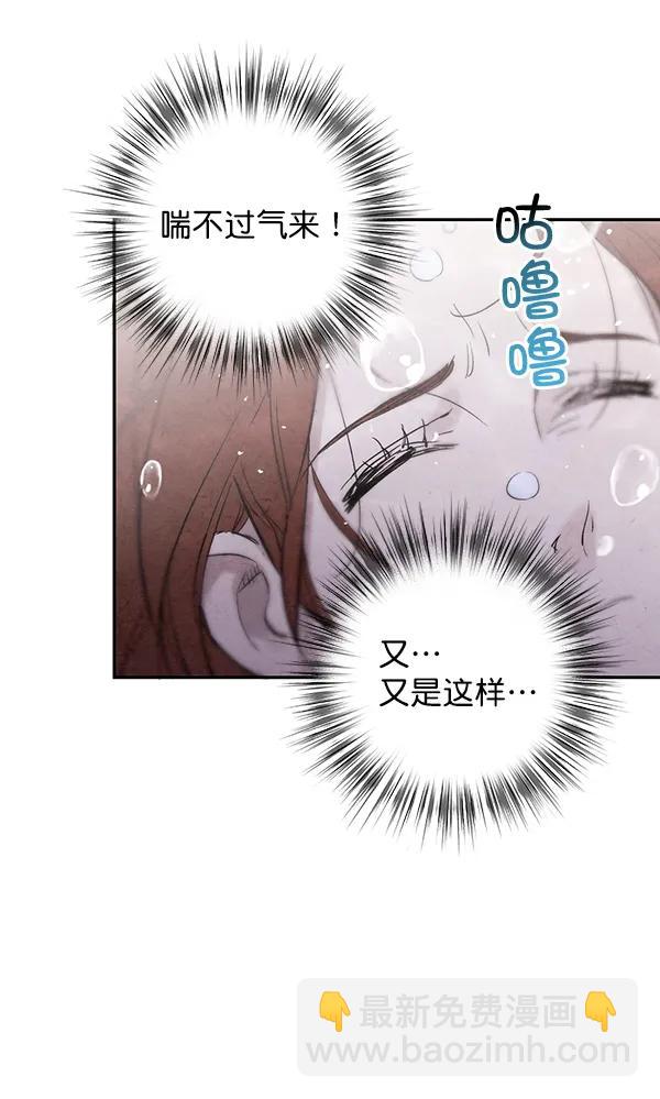 第26话5