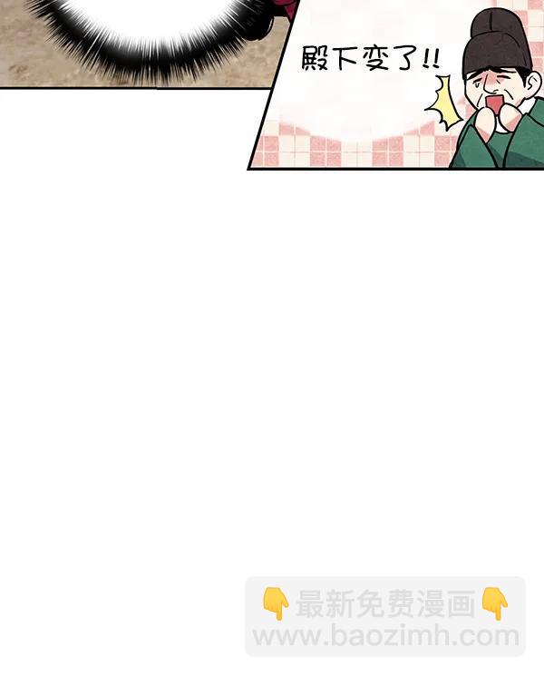 第26话54