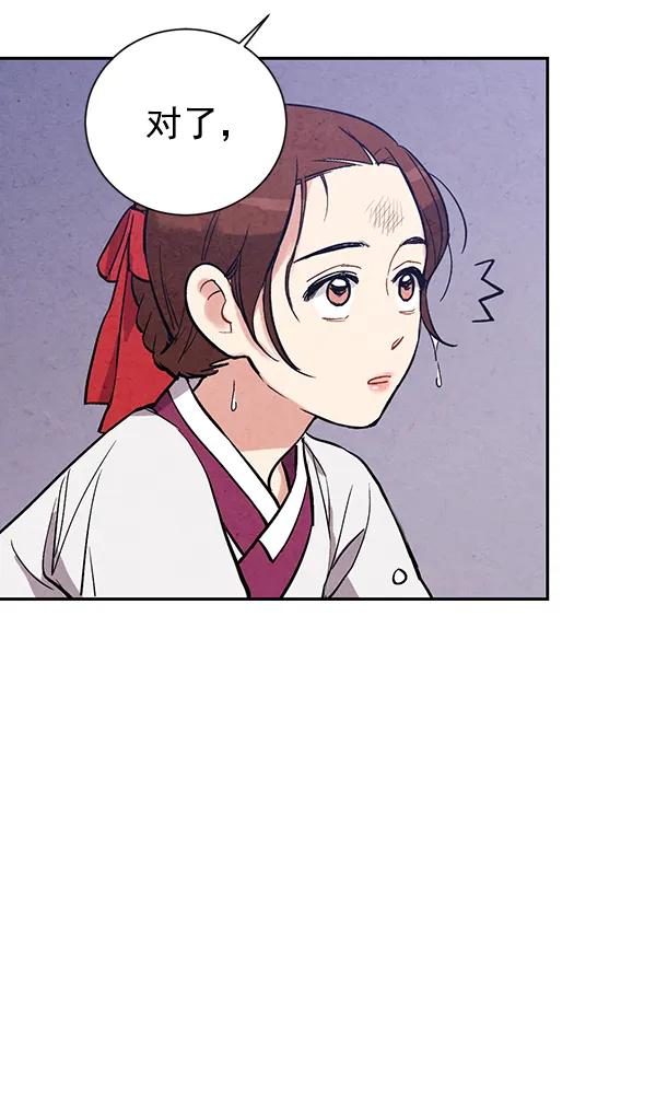 第26话55