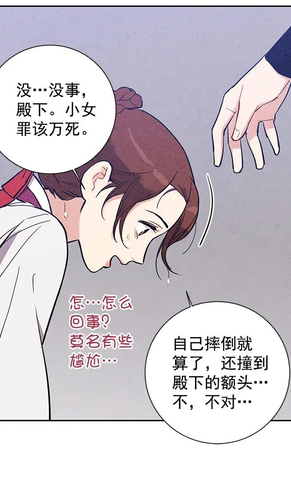 第26话59