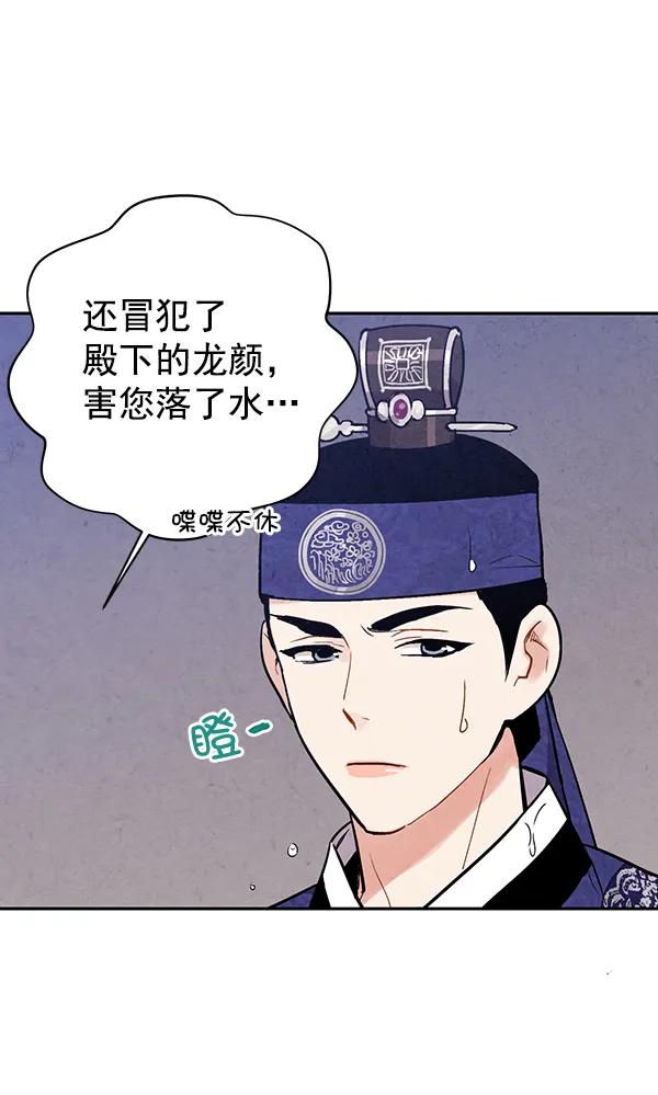 第26话61