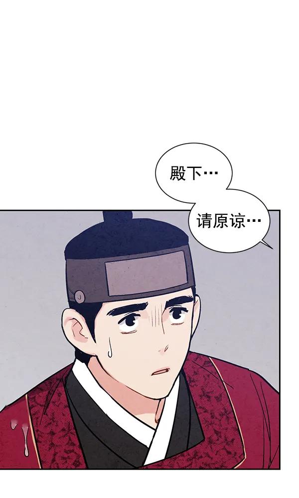 第26话62