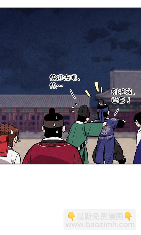 第26话68