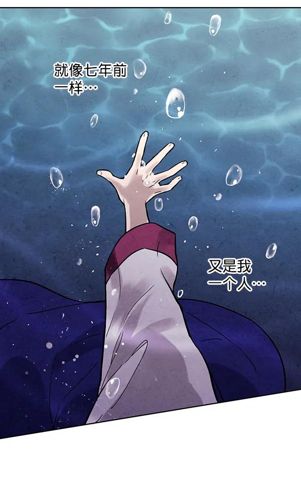 第26话7