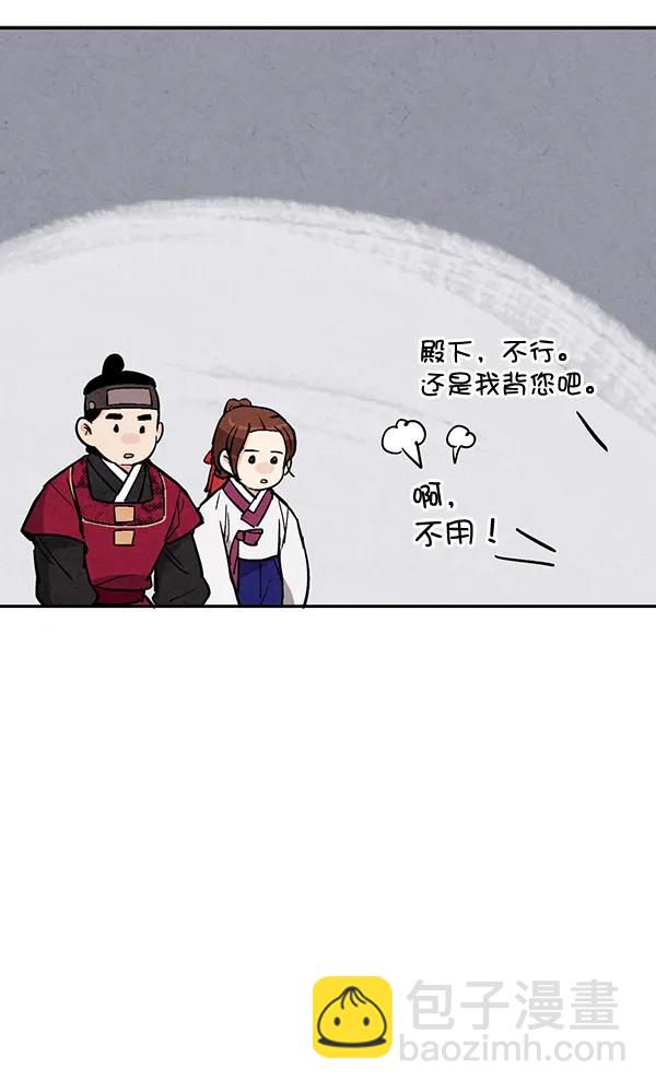 第26话70