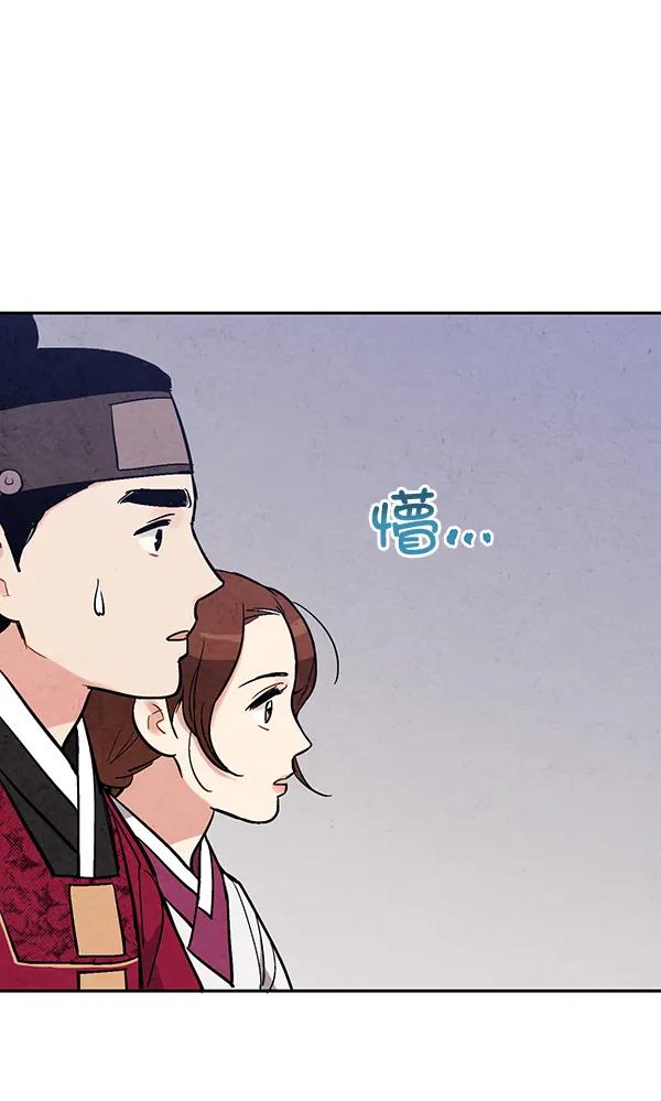 第26话71