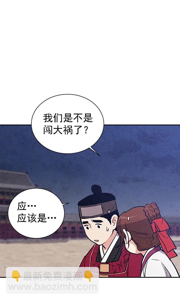 第26话73
